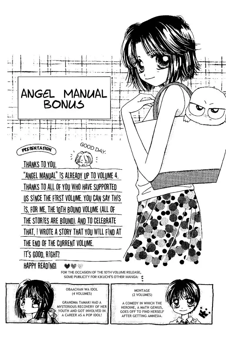 Angel Manual Chapter 15 11